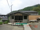 鷲倉温泉旅館
