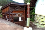 湯ノ花温泉共同浴場　天神湯