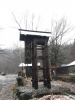 奥湯沢 貝掛温泉