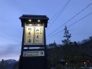 街道の湯