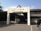 福寿温泉 じょんのび館