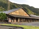 香肌峡温泉 いいたかの湯