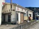 屋形共同浴場