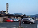 丹後温泉はしうど荘