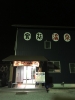 宮苑温泉