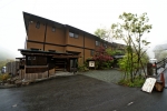 はげの湯温泉　旅館山翠