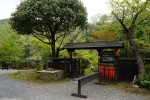 黒川温泉　源流の宿 帆山亭