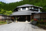 南小国町交流促進センター「温泉館きよら」
