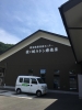 猿ヶ城ラジウム温泉
