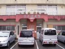 田之湯温泉