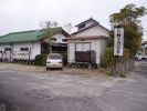 村之湯温泉