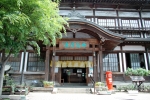竹瓦温泉