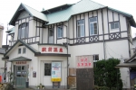 駅前高等温泉