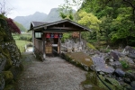 耶馬渓若山温泉　ドライブイン若山