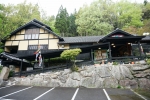 奥宝泉寺温泉　せせらぎの湯