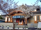 浜田温泉