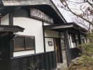ひまつぶしの湯