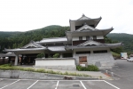 山出憩いの里温泉