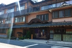 岩井温泉　明石家