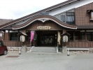 白峰温泉総湯