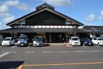 福光医王山温泉 ぬく森の郷