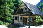 名剣温泉旅館