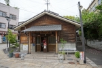 鉄輪温泉　渋の湯